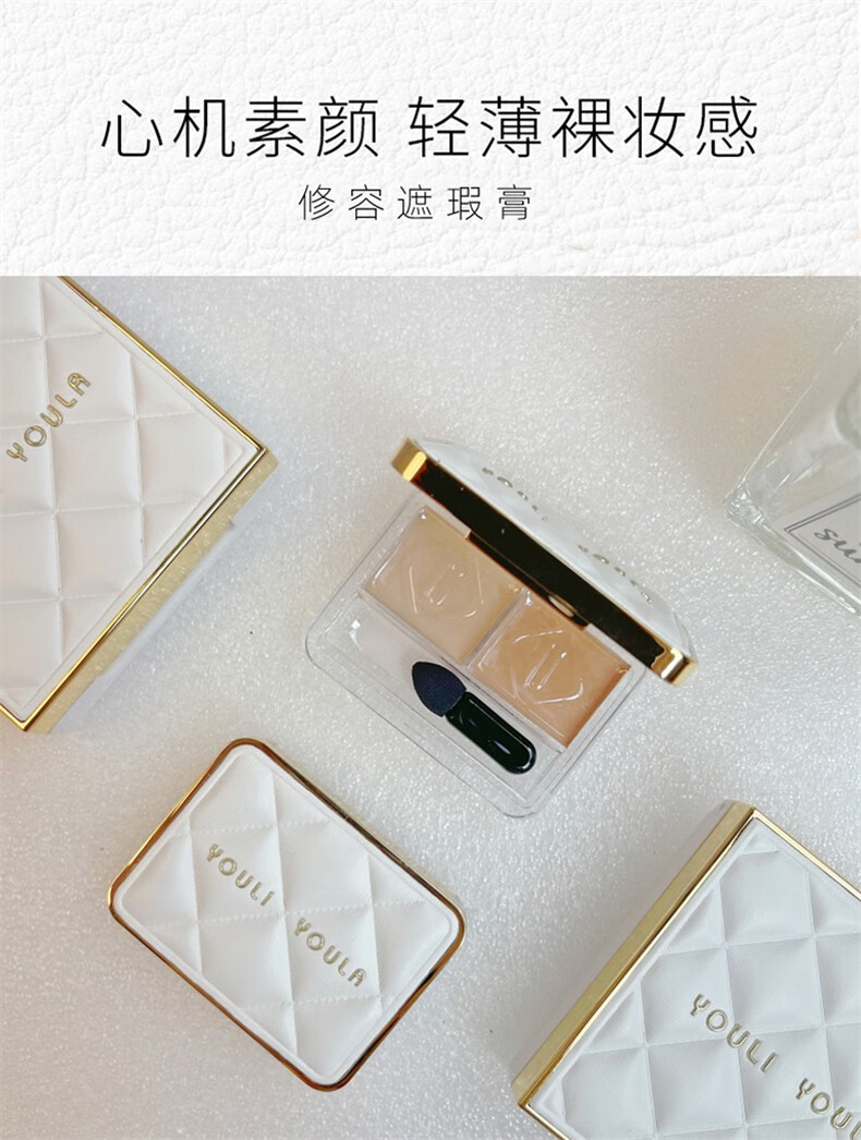 尤莉尤拉初心告白口红彩妆礼盒化妆品全套装七夕情人节生日礼物送女友老婆 初心告白美妆护肤套盒