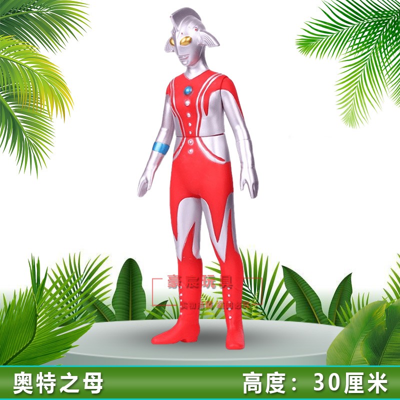 大号30cm软胶奥特曼玩具奥特之父无限黄金赛罗格丽乔贝利亚维克特利