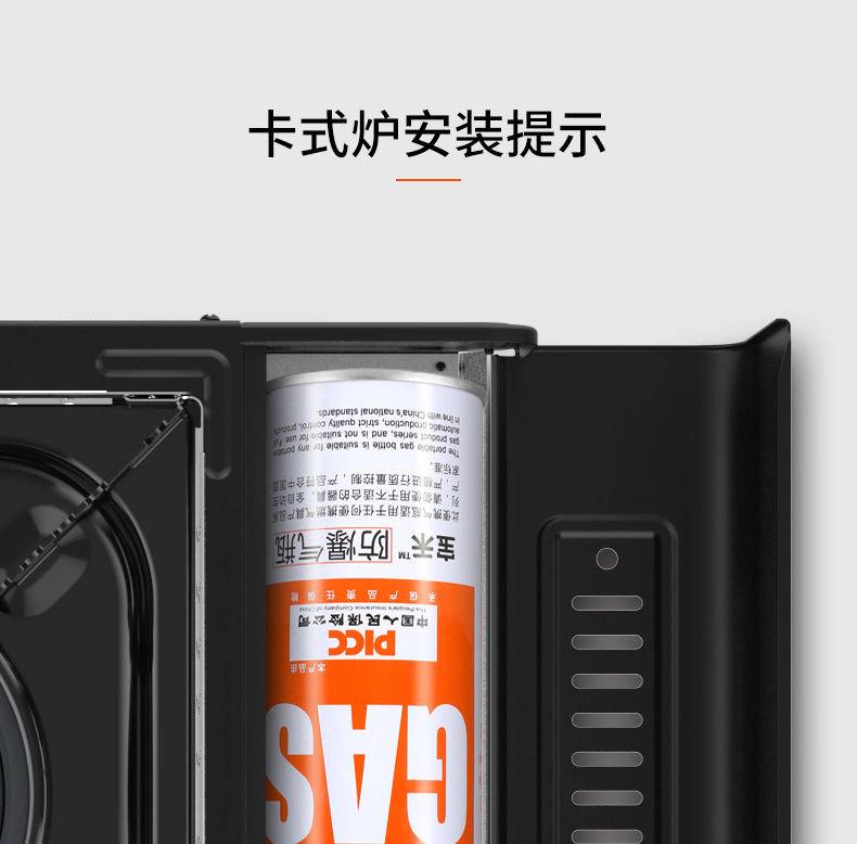 气罐户外便携卡式炉防爆气瓶卡磁炉丁烷气燃气瓦斯气体中精质造宝禾4