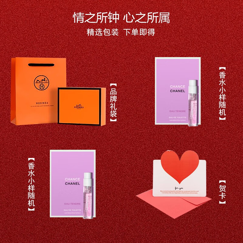 爱马仕（HERMES）女士香水女持久留香生日礼物女送女朋友520情人节礼物礼盒装 尼罗河花园淡香水50ml