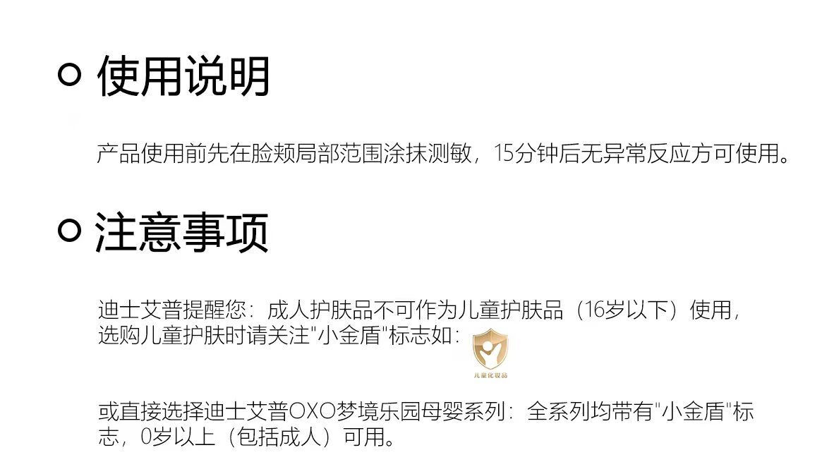 花乐集叶海洋迪仕艾普DC Export 逆颜黑松露面膜泥抗氧化收缩毛孔 200g