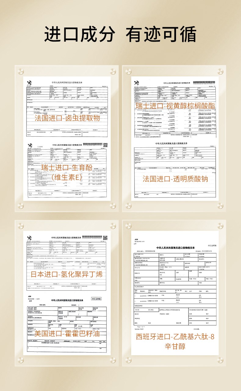 DRVE 六肽电动眼霜按摩仪淡化细纹黑眼圈眼袋脂肪粒提拉紧致保湿小金管视黄醇眼部精华 正装+替换装40g/盒