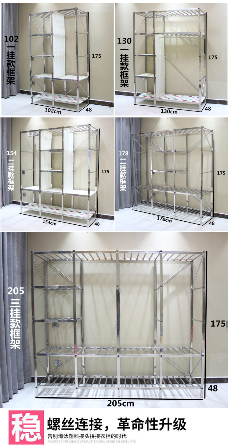 不锈钢简易布衣柜钢管加粗加厚加固全钢架子挂式折叠防尘结实家用紫色