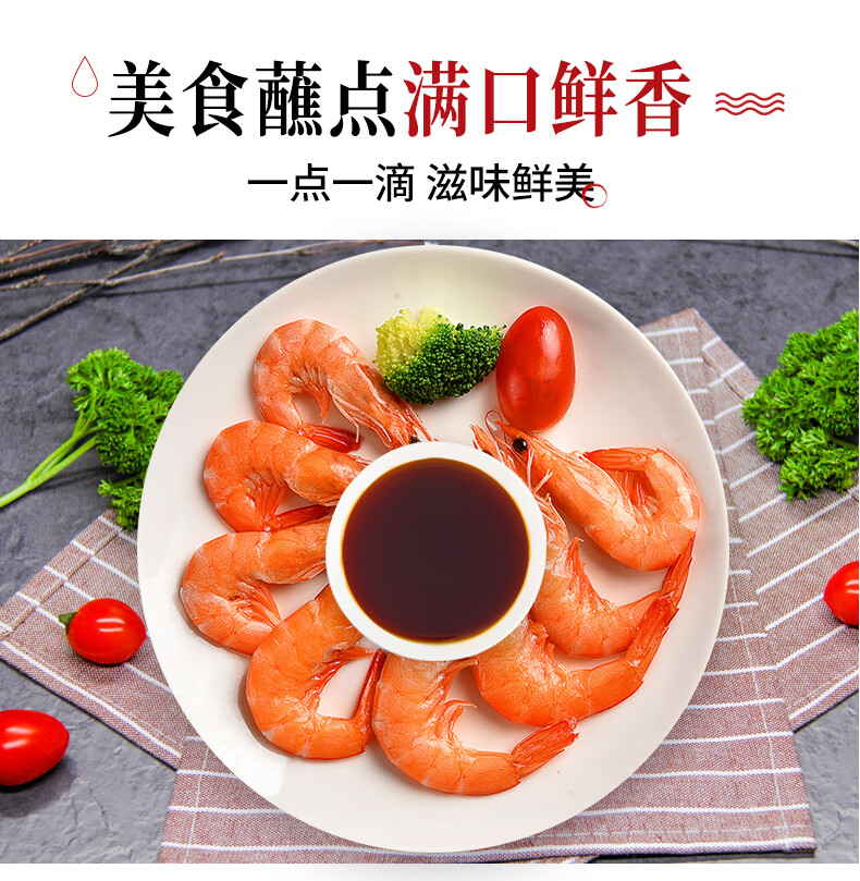 巧媳妇烹调料酒祛腥提鲜金标生抽炒菜凉拌陈醋凉拌蘸饺子家用调味品调味料组合500ml*3