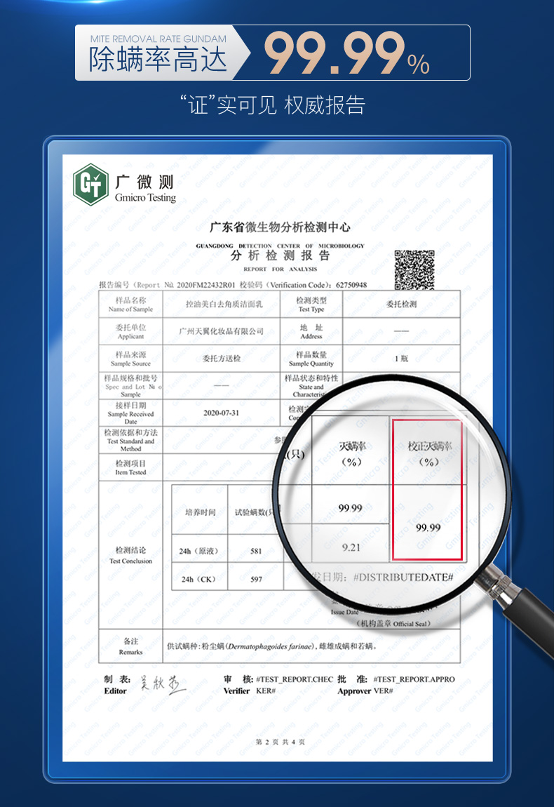 赫恩（H&E） 男士美白洗面奶控油去角质洁面乳保湿补水深层清洁套装 美白200g+美白霜50g