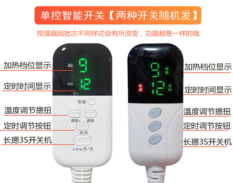 3，小功率電熱毯雙人雙控開關單人0.9米1.2米1.5家用小型宿捨電褥子 高低三档款（顔色隨機） 長1.5米*寬0.7米