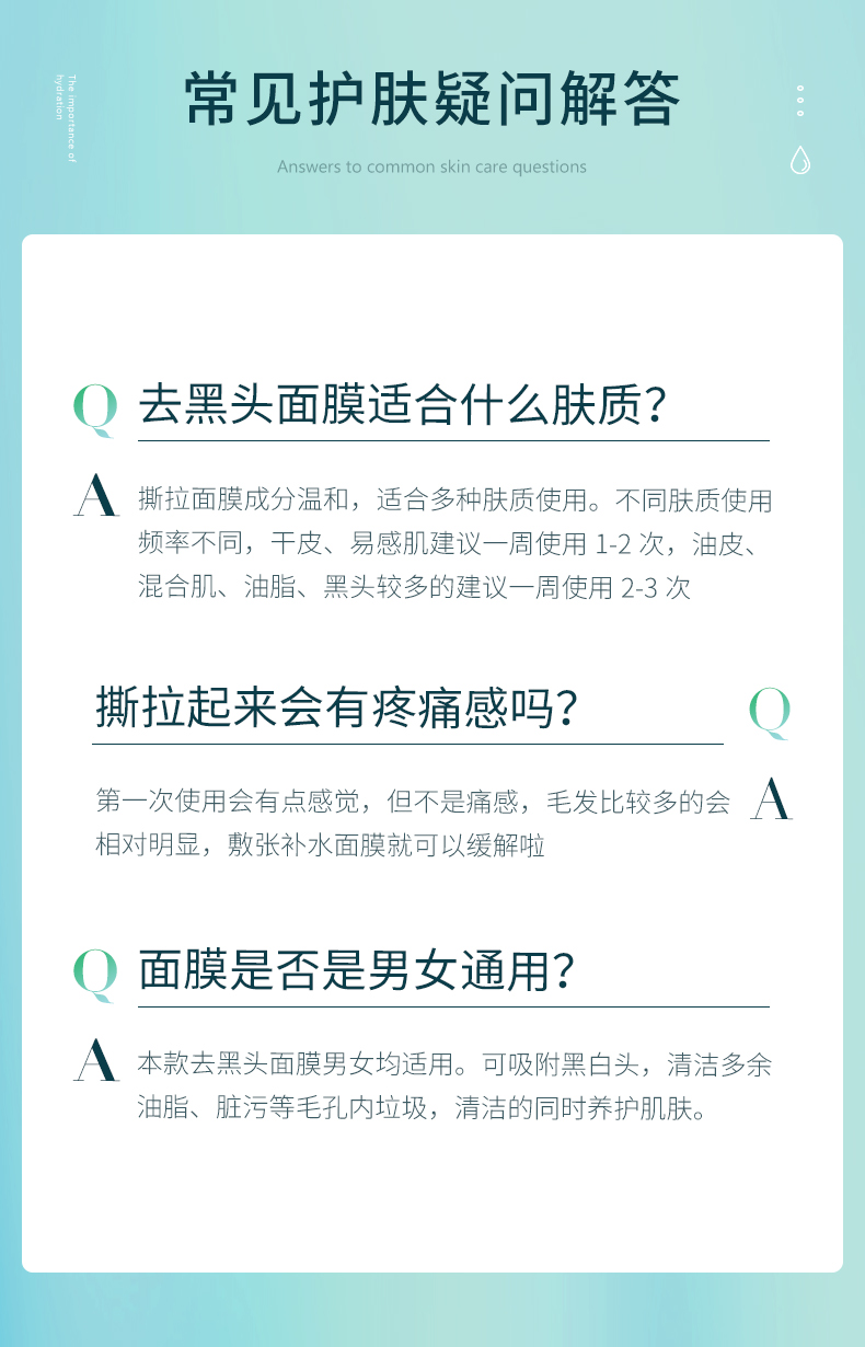 冰菊（BingJu）竹炭祛黑头面膜撕拉式鼻贴收缩毛孔清洁粉刺 120g