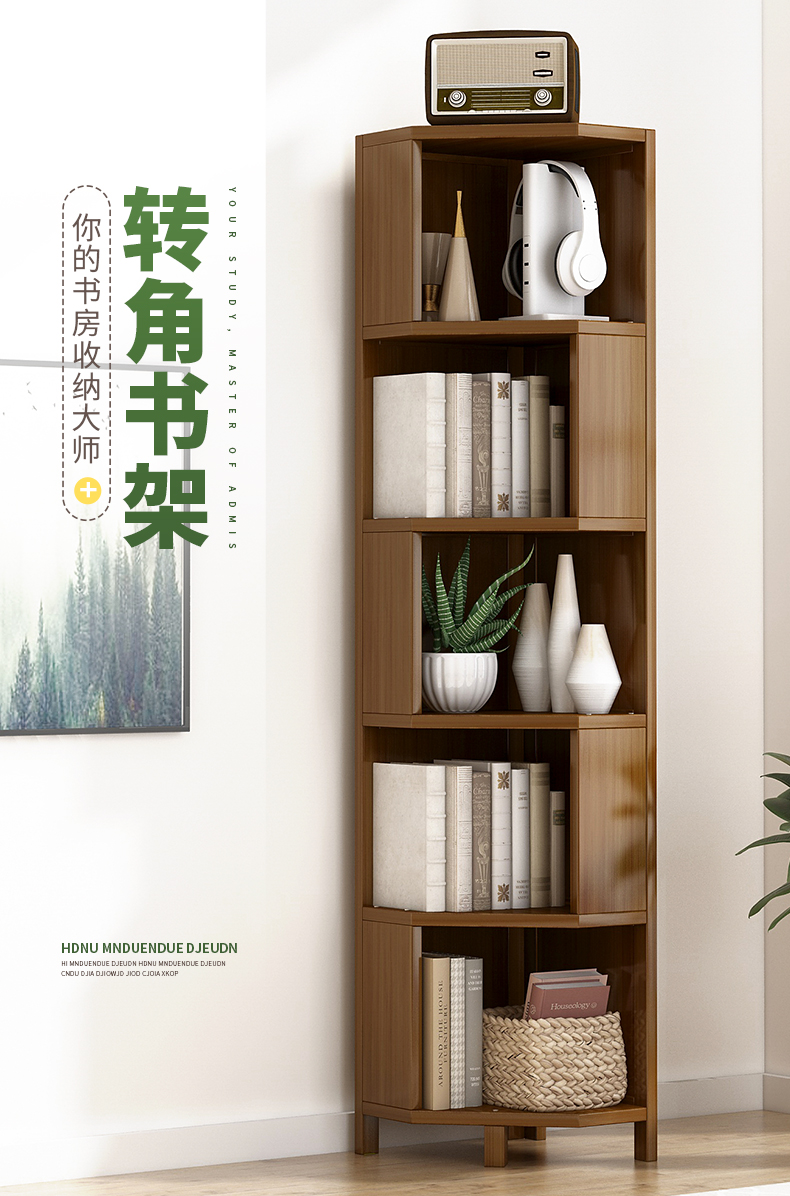 竹中煌客厅收纳转角置物架角柜转角柜墙角柜三角柜角落置物柜子柜墙边柜 三层转角柜 组装