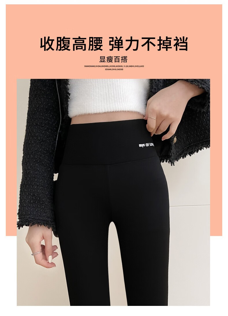 宝娜斯高腰鲨鱼皮打底裤子女秋冬加绒外穿紧身收腹束腰瑜伽健身显瘦美臀美腿九分小脚裤魔力火山芭比裤 黑色-四季款 M(适合80-105斤)