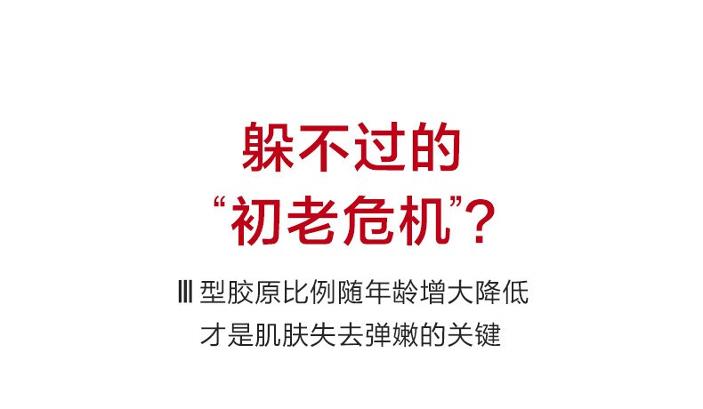 韩束（KanS）红蛮腰爽肤水女抗皱紧致小蛮腰补水保湿水乳护肤品送女友妈妈礼物 【抗氧抗糖】水100ml+乳100ml