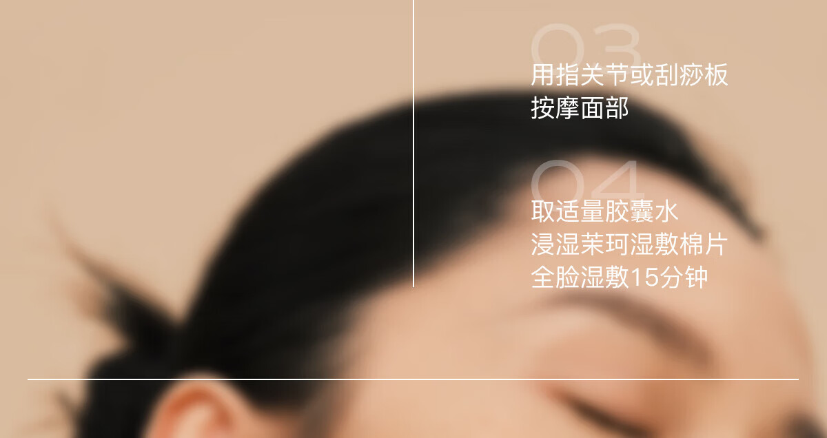 茉珂（mooklook）抗皱紧致美容油淡纹紧致面部舒缓精华油 20ml