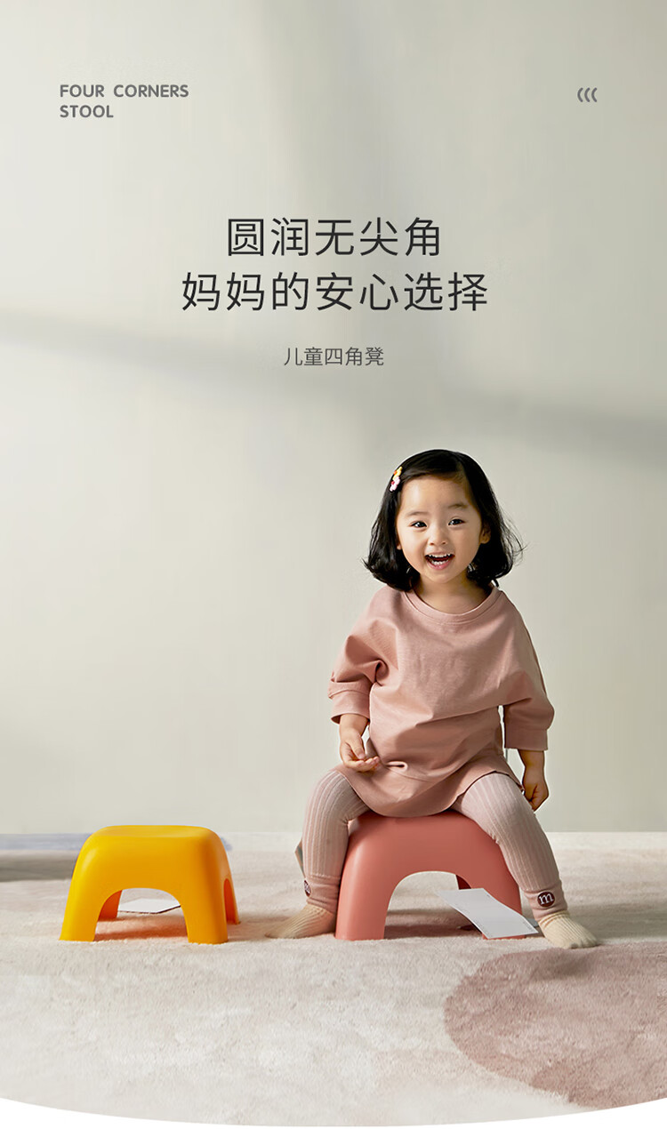 林氏木业（Kids）晒单送糖果凳子（此链接无晒单截图不发货，订单实付满500，限拍1份，多拍无效） 糖果凳（颜色随机）