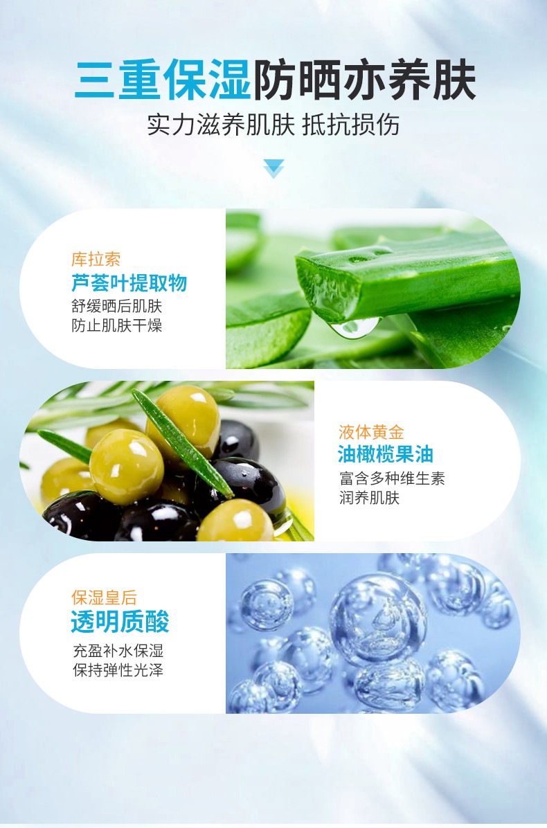 德德维芙（DETVFO）防晒霜乳SPF50+PA+++50g双重保湿防晒长效持久清爽防晒伤晒黑 防晒霜*2瓶50G