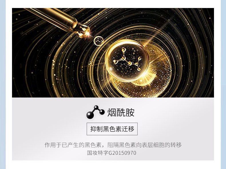 颐莲（RELLET） 焕白亮肤精华5g装 提亮肤色晒后焕白 保湿补水滋养（限购一单）