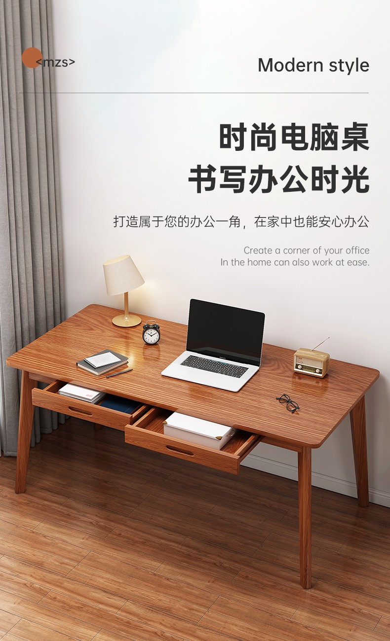 米昊 书桌书柜组合电脑桌台式学习写字桌家用带书架办公桌子简约实木腿书桌椅组合 120cm原木色桌子+钢制牛角椅组合