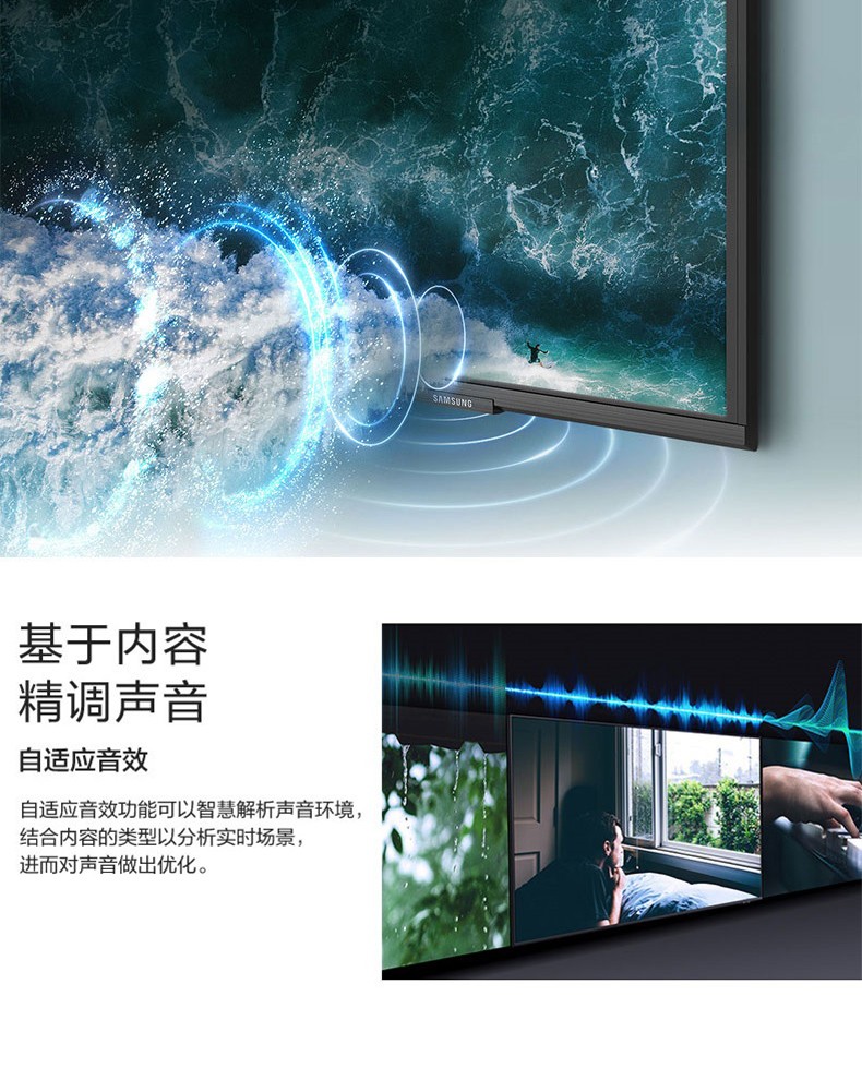 19，三星（SAMSUNG）官繙機 Q60AA 4K超高清 超薄 量子點HDR 杜比音傚 智能網絡液晶電眡 75英寸 QA75Q60AAJXXZ