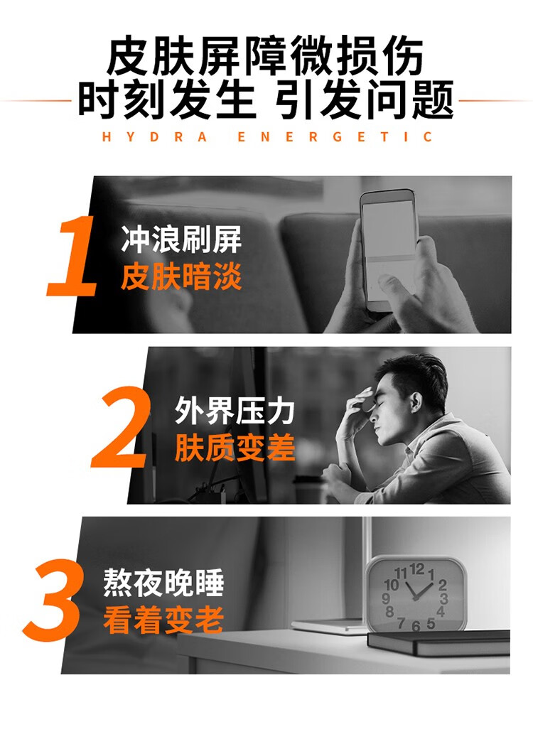 欧莱雅男士面霜护肤品劲能醒肤露保湿滋润抗皱紧致淡化皱纹熬夜必备 醒肤露共110ml（店长推荐）