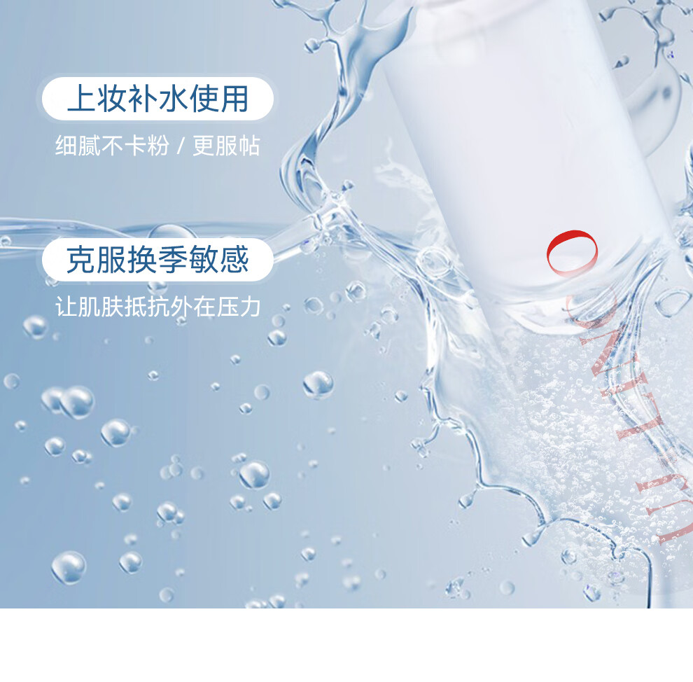 御简（UJ.LINCO）精萃水补水爽肤水保湿水舒缓镇静湿敷水玻尿酸毛孔收缩屏障修护 150ml