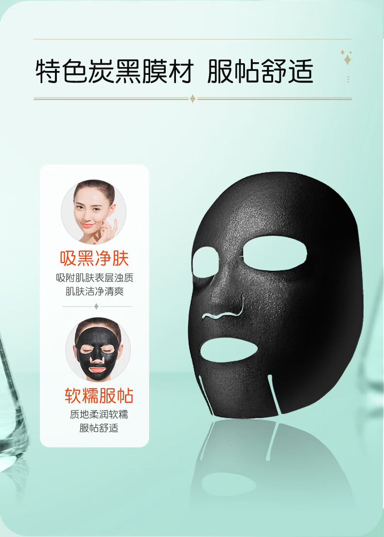 膜法世家面膜补水保湿吸黑焕白水嫩亮肤清洁面膜提亮肤色魔法世面膜男女 水嫩亮肤1盒（21片）