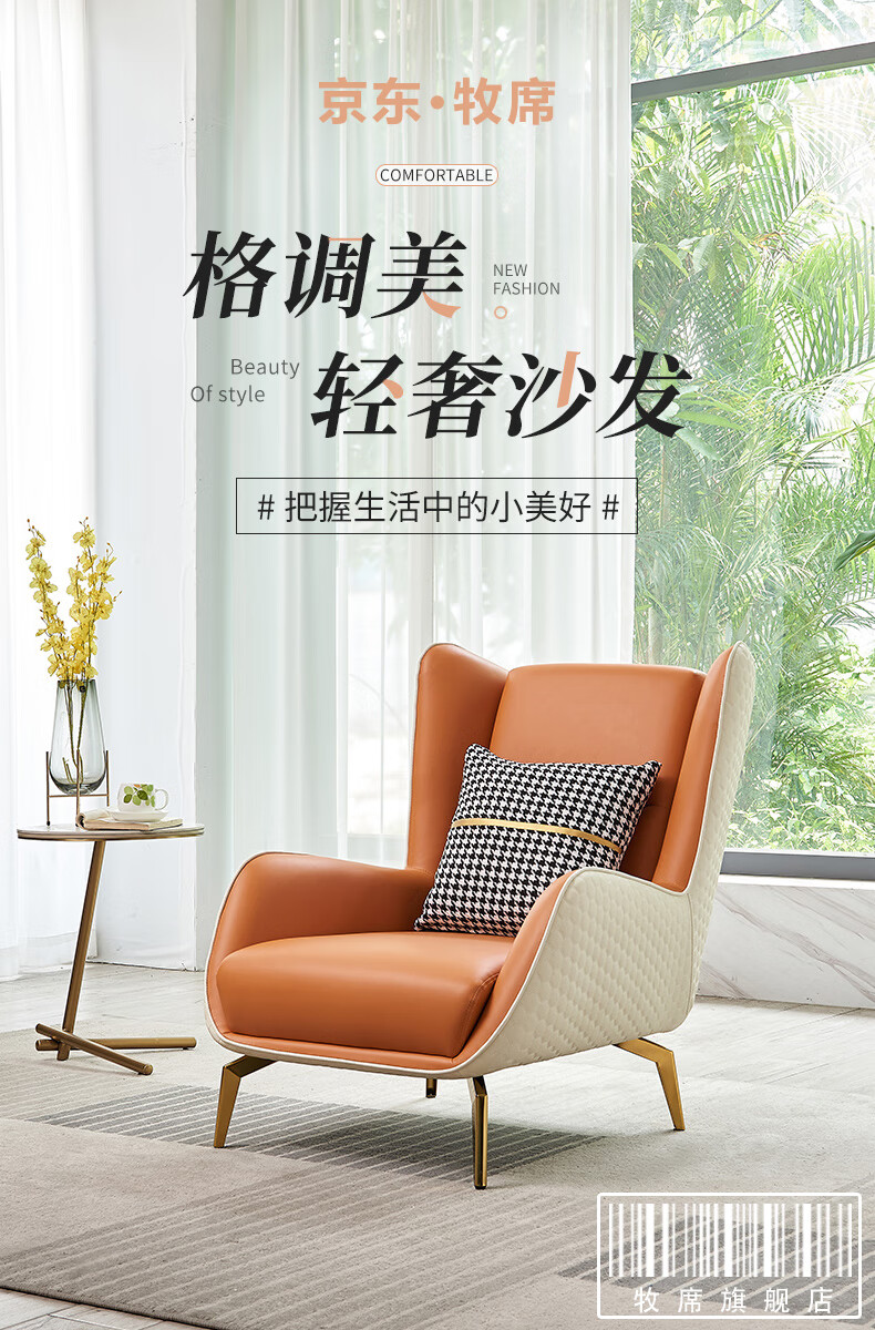 牧席 意式极简沙发客厅小户型轻奢沙发椅阳台卧室现代简约高靠背扶手懒人老虎椅单人沙发 沙发+脚踏【颜色序号备注】
