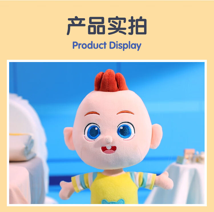 宝贝jojo宝宝巴士玩具jojo公仔玩偶可爱卡通米娅飞飞公仔套餐 套餐一