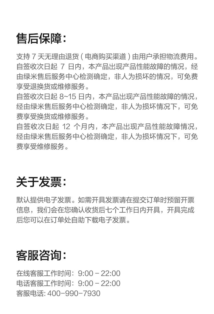 aqara绿米智能窗帘伴侣E1电池版即挂即用无需拆旧接入苹果HomeKit小爱同学Siri语音控制 轨道版（U型、工字型）
