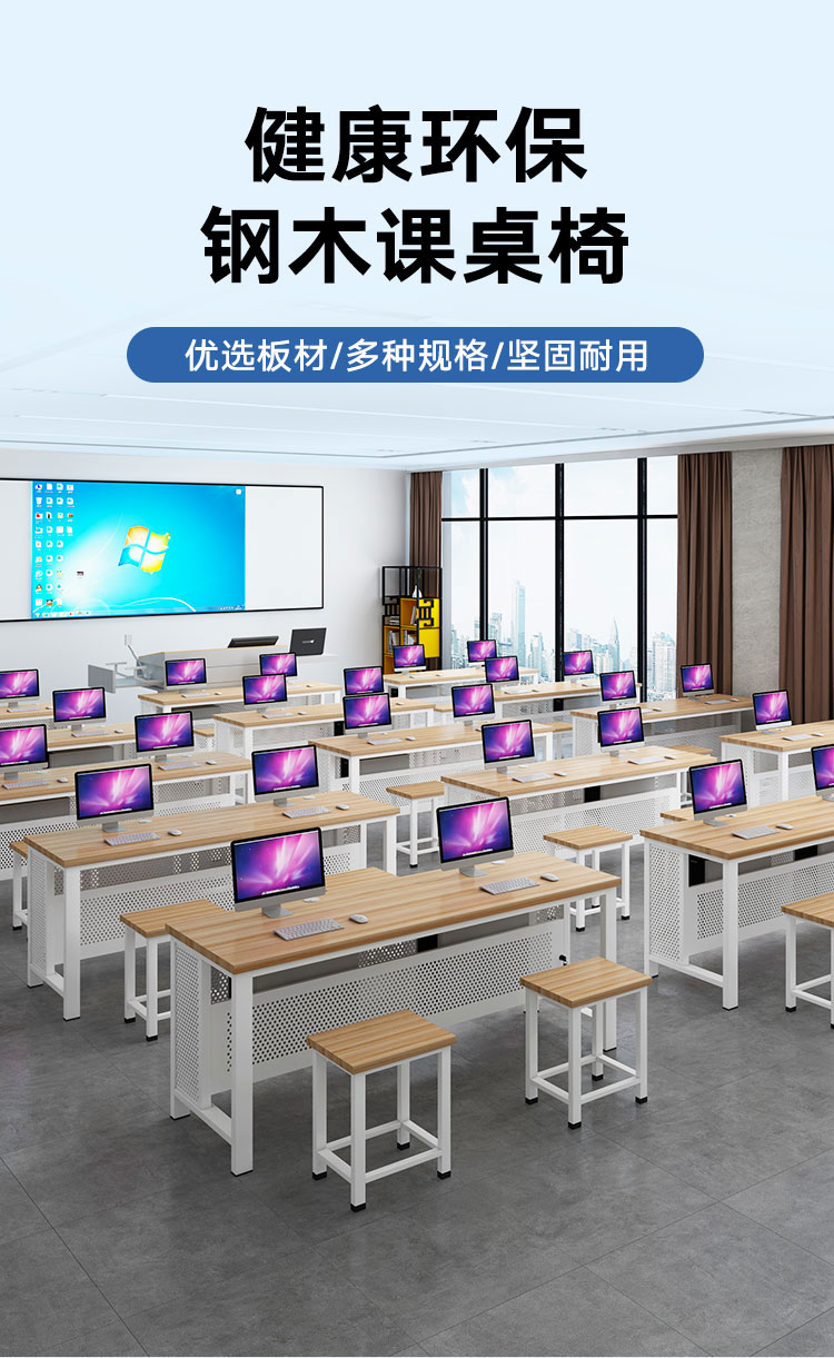 奈高学校机房电脑桌培训班电脑台式桌中小学生教室微机房双人学生课桌椅1.4米双人款