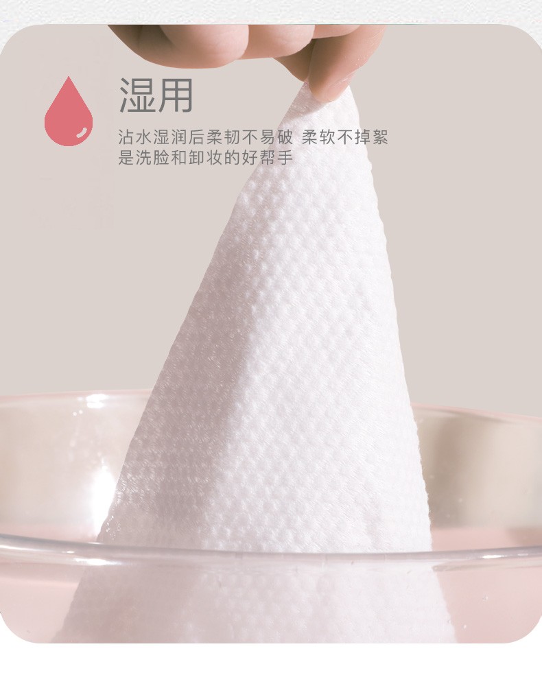 【囤货推荐】兰可欣 洗脸巾女一次性加厚抽取式亲肤棉柔洁面巾擦脸巾卷装干湿两用美容 洗脸巾六包装