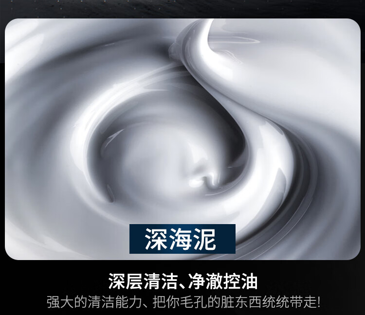 赫恩（H&E） 男士美白控油清洁水乳套装（洁面200g+爽肤水120ml+美白霜50g)