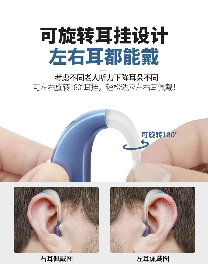 助听器无线隐形可充电老人专用耳机老年人耳聋耳背梦幻蓝舒适款单机版