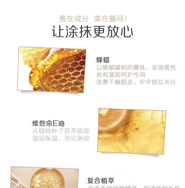 传奇今生红樱桃润唇膏变色千人千色保湿滋润持久专柜正I品官I方旗舰  1支 3.8/支