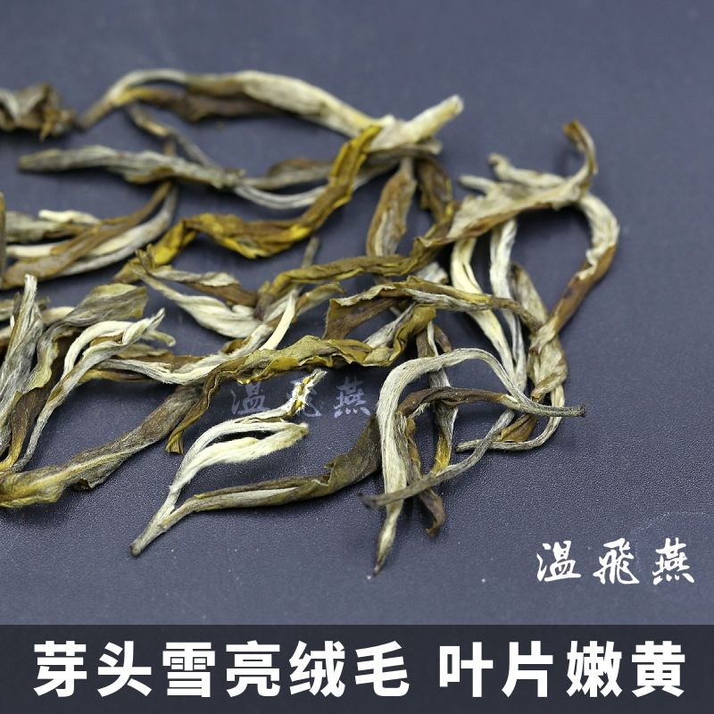 新茶浓香茉莉大白毫特级大龙毫云南茶厂500克温飞燕百号大龙毫500克