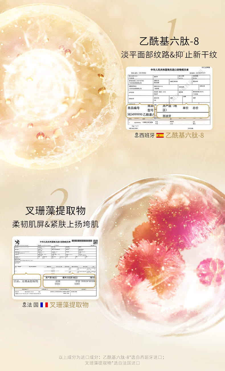冰菊（Bing Ju） 重组胶原蛋白美容焕颜套装护肤补水保湿十件套礼盒