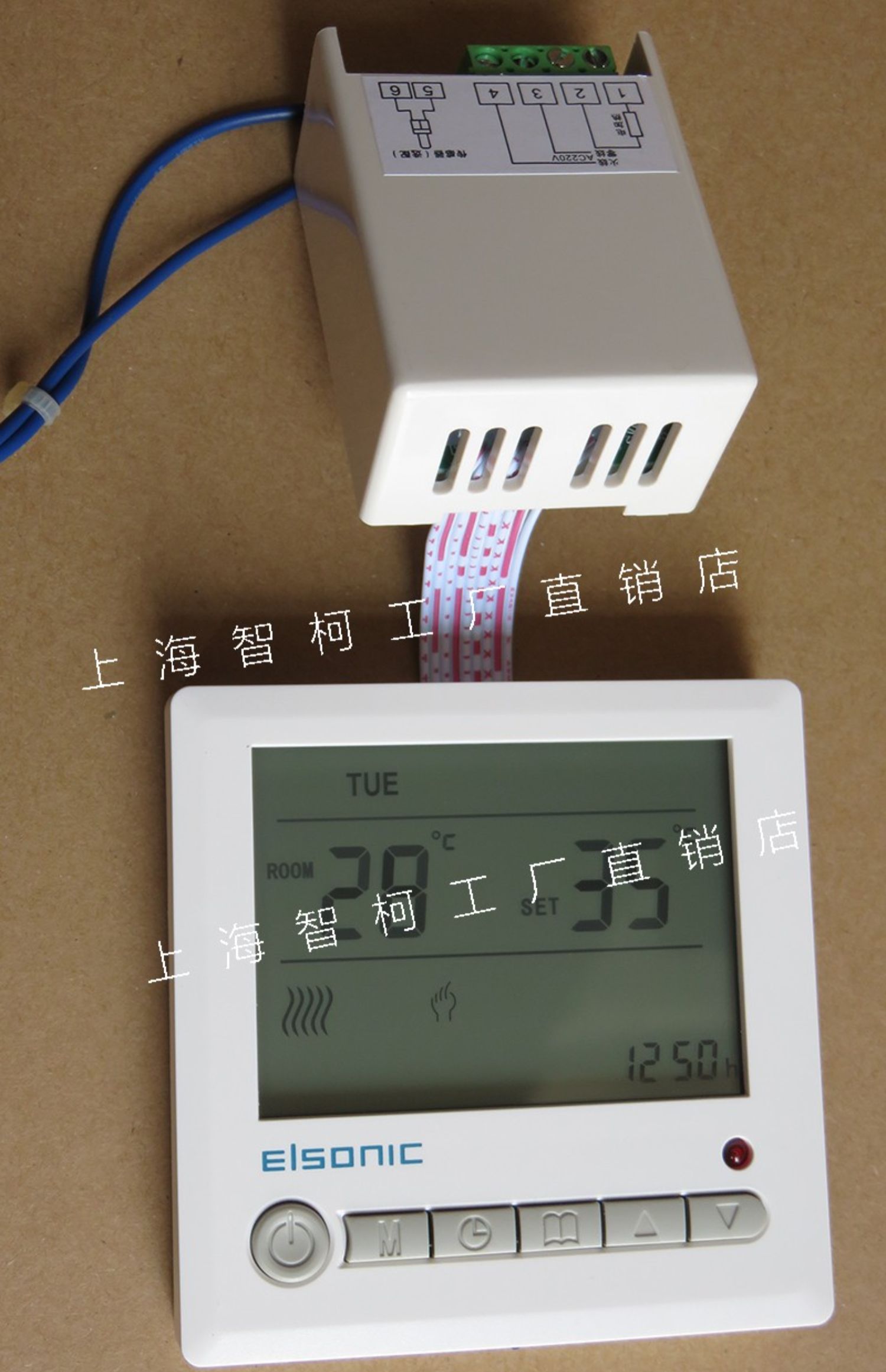 elsonic地暖温控器电暖水暖编程时段控制器r650025agaj水暖3a控电动阀