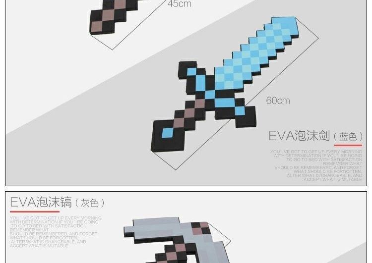 迷你世界玩具能量剑游戏周边钻石剑玩具模型泡沫剑火炬道具 金剑-n41