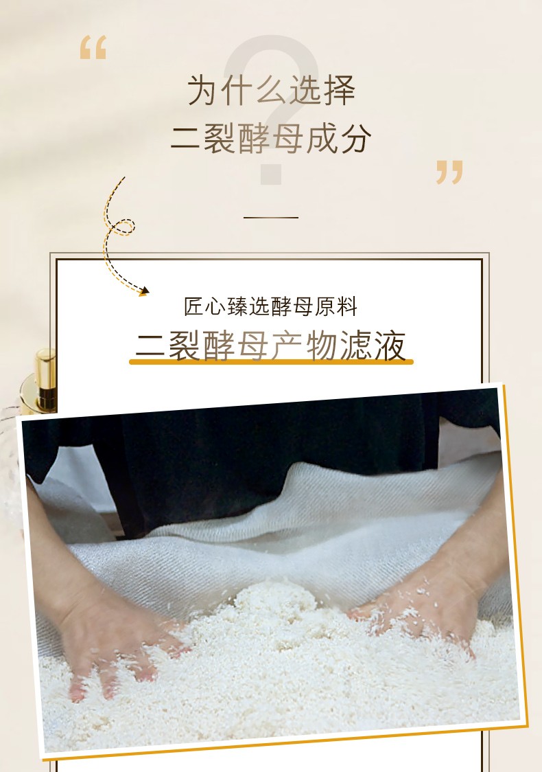 欧佩（O'KADY）护肤补水保湿套装 二裂酵母润养护肤礼盒 6件套（礼盒装）