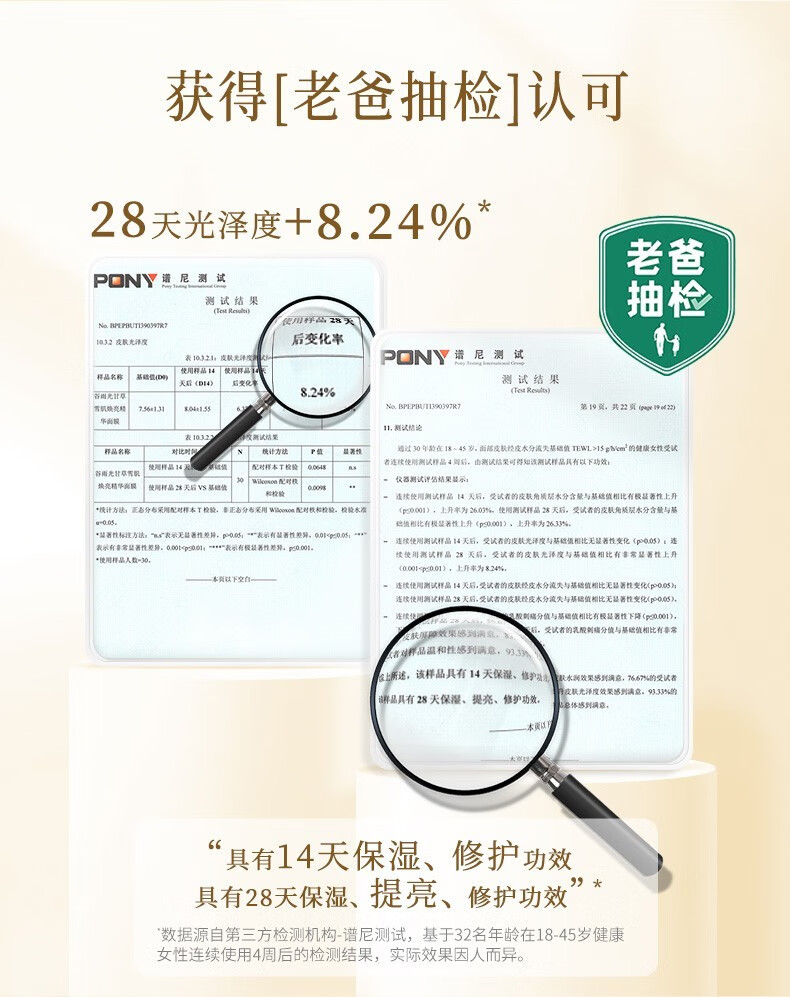 谷雨光甘草精华奶皮面膜6片\盒熬夜救急补水保湿提亮肤色滋润肌肤 奶皮面膜6片1盒