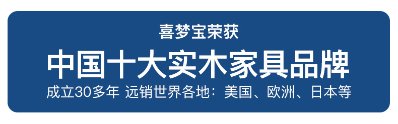 喜梦宝全实木餐桌椅小户型简约餐桌椅长凳实木餐椅 一桌两凳