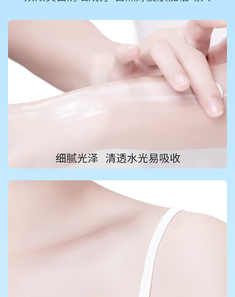 初夏堂美白防晒霜男女士学生军训保湿清爽户外防晒身体乳素颜霜 120g