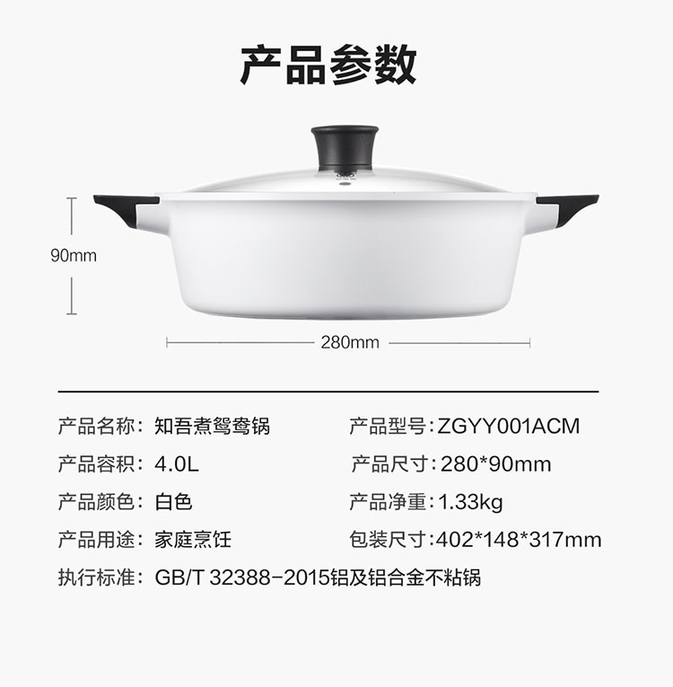 小米（MI）米家电磁炉2家用组合套装双频迷你型火锅汤锅火力智能温控灶 煮汤锅套装（米家电磁炉2+煮汤锅）
