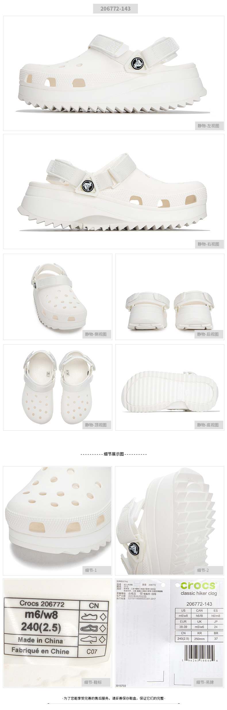 男鞋运动鞋_crocs 卡骆驰 男子洞洞鞋 206772-060