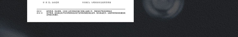 仁和匠心洗面奶男士清洁补水洁面乳植物配方温和净螨抗痘痘仁和药业 1瓶装