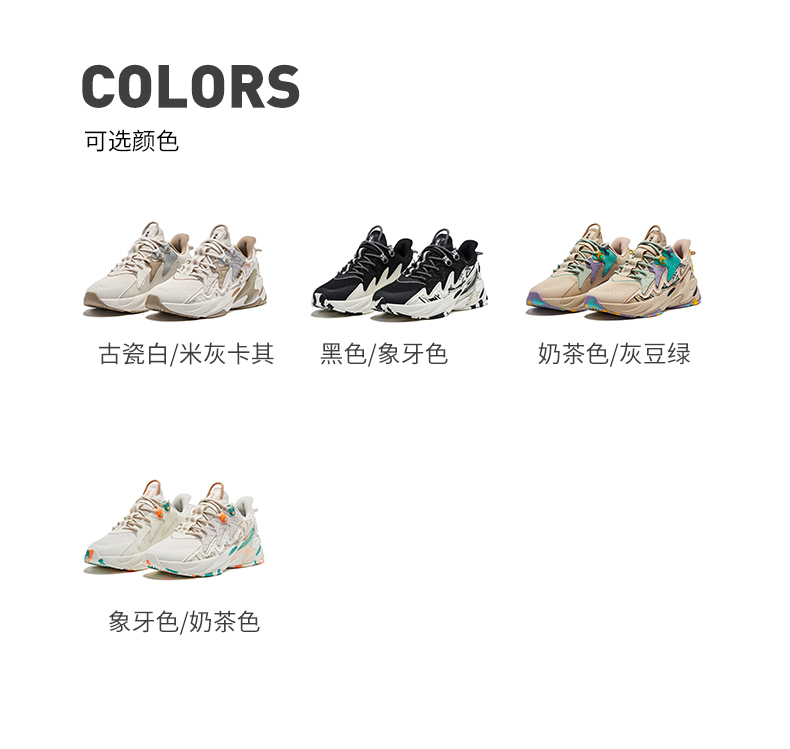 乔丹运动鞋_QIAODAN 乔丹 伏羲 男款老爹鞋 KM13220436