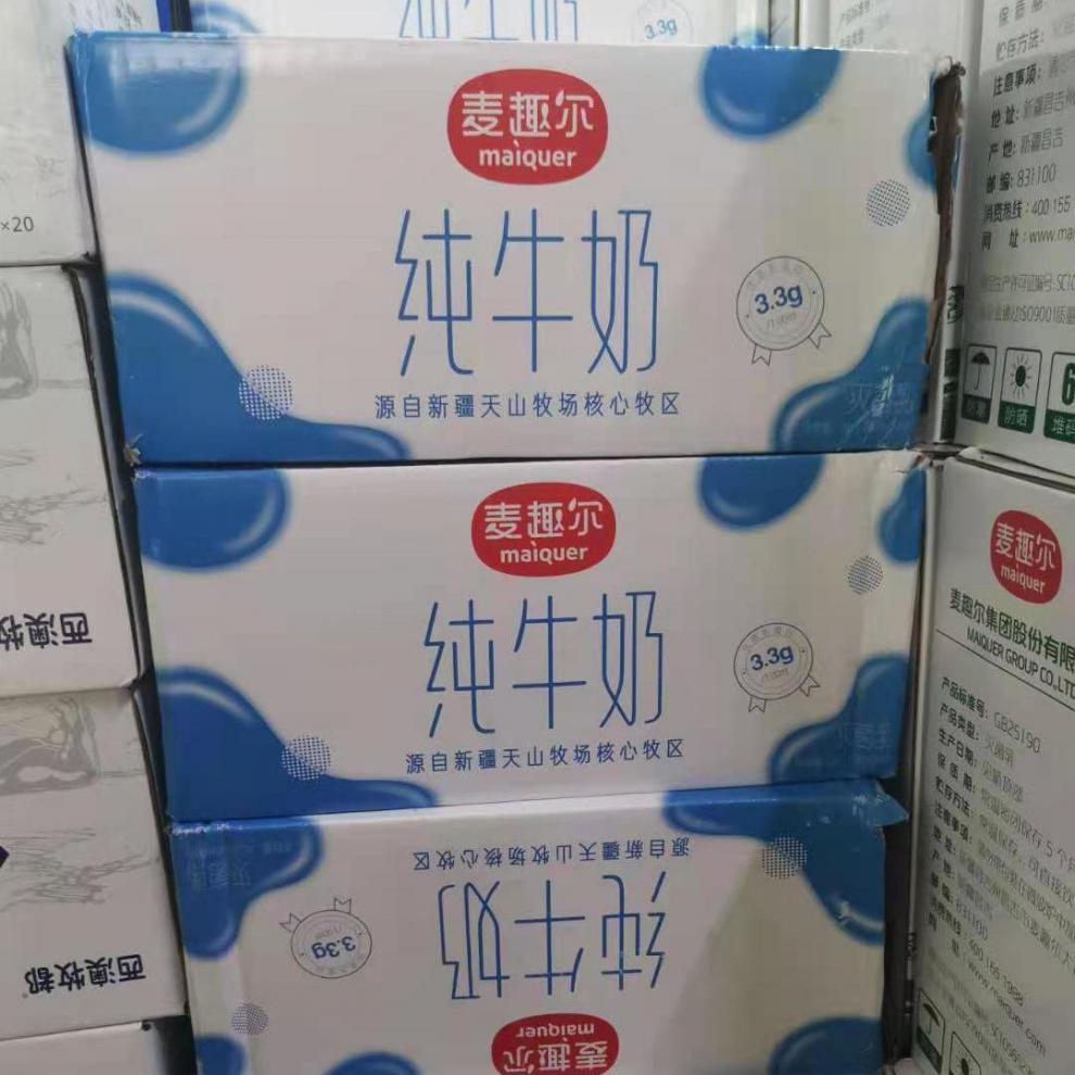 麦趣尔酸奶200ml33g乳蛋白新疆麦趣尔纯牛奶袋装全脂学生早餐奶整箱批