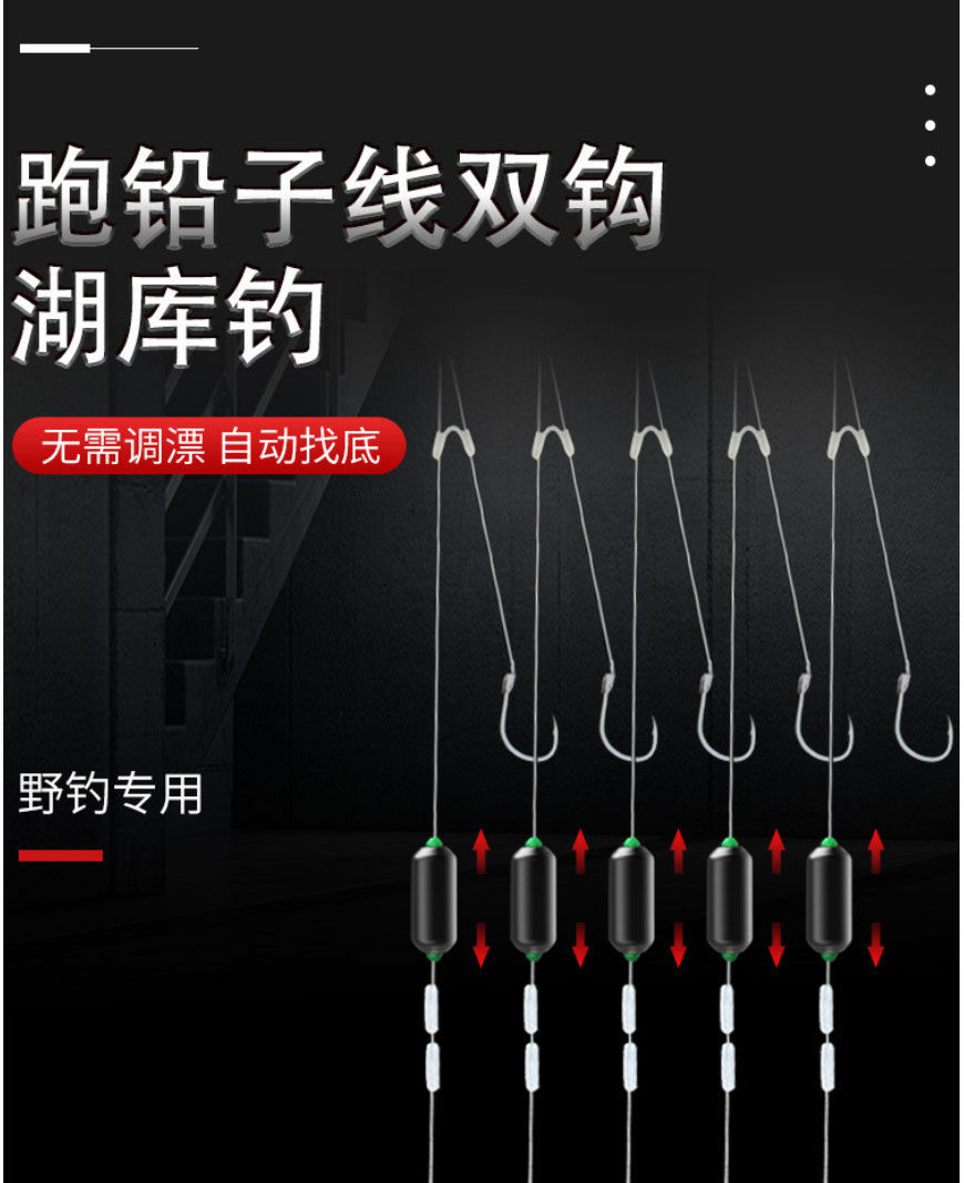 鱼钩绑好子线双钩成品的缠绕鱼线组打结钓鱼用品手工平打钩黑袖有刺50