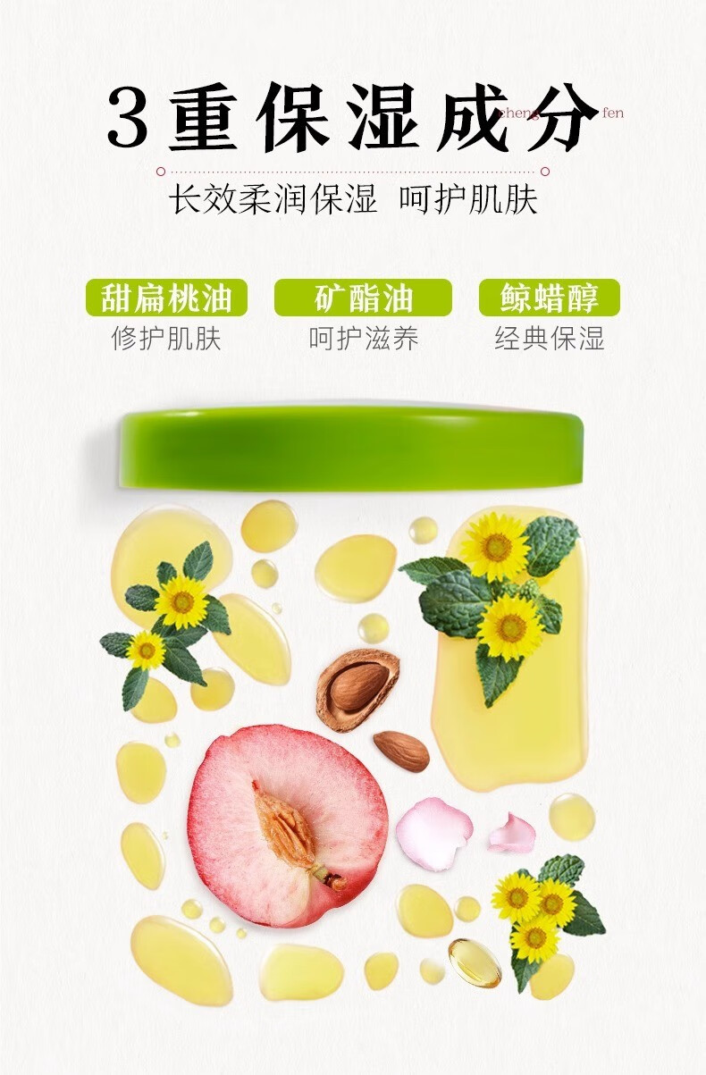 丝塔芙大白罐婴儿保湿润肤面霜补水滋润身体乳宝宝敏感肌适用 【便携装】250g*1