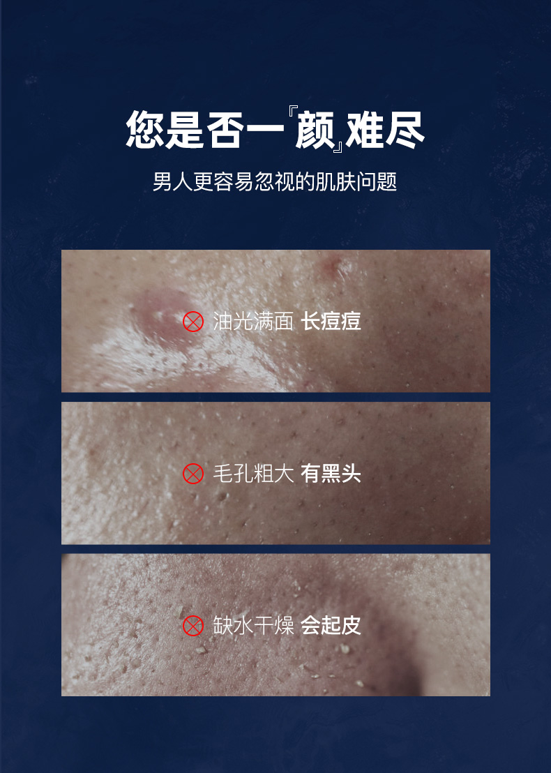 AHC男士面霜控油保湿霜脸部抹脸油补水润肤霜 男士面霜50ml
