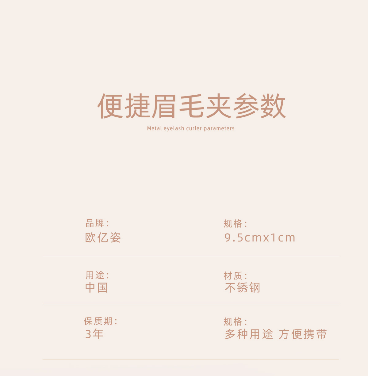 欧亿姿（oeiez）夹子眉夹修眉小镊子拔毛钳男拔胡子夹胡须斜口尖头镊子拔眉修眉 黑色平口/斜口2支装+收纳盒