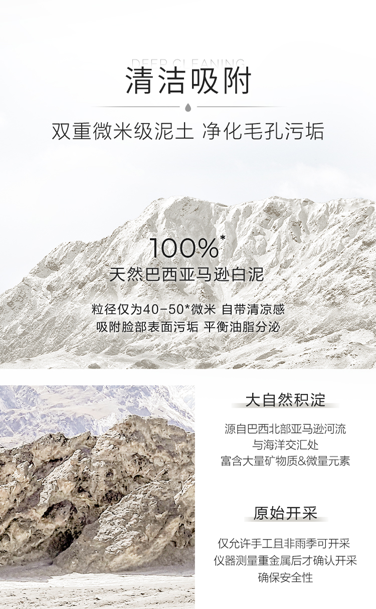 完子心选清洁泥膜套装深层清洁细致毛孔学生 油痘绿泥膜60g