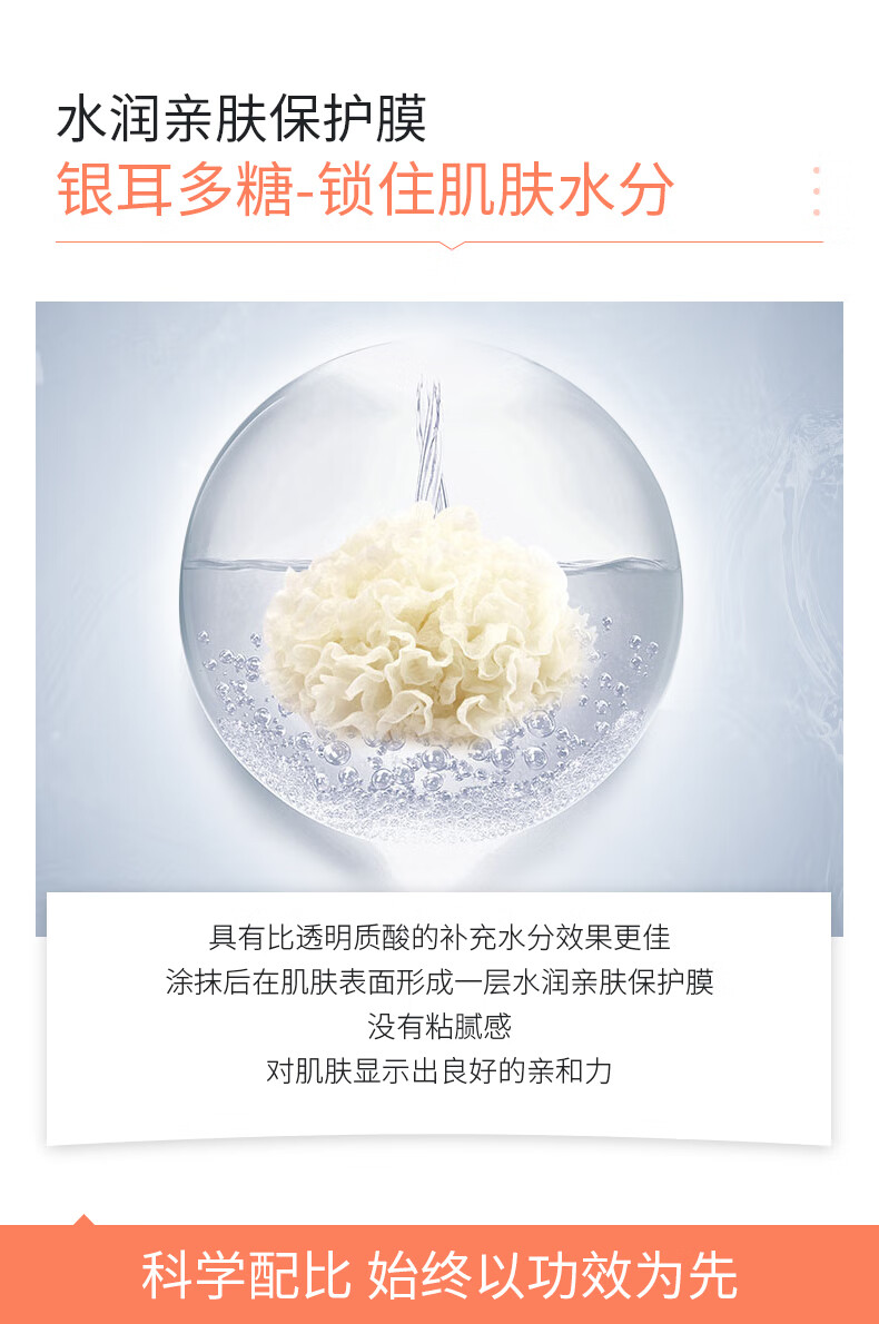 初尹Firstyin初尹壬二酸精华霜20%壬二酸控油净痘印改善闭口粉刺温和